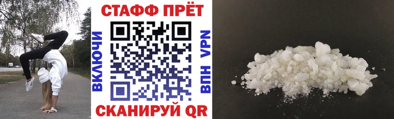Купить наркотик Волосово Alpha PVP Амфетамин Меф мяу мяу Гашиш COCAIN