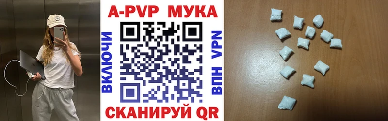 цены наркотик  Волосово  Alpha PVP крисы CK 