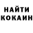 Cocaine Колумбийский esther rubio