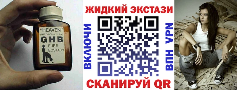 БУТИРАТ бутик  shop как зайти  Волосово 