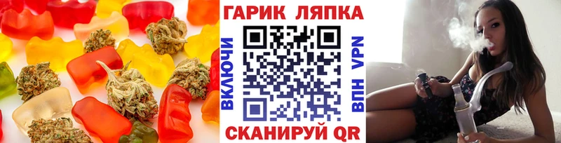 Еда ТГК марихуана  hydra рабочий сайт  Волосово 