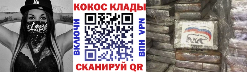 КОКАИН 98%  МЕГА   Волосово  где купить наркотик 