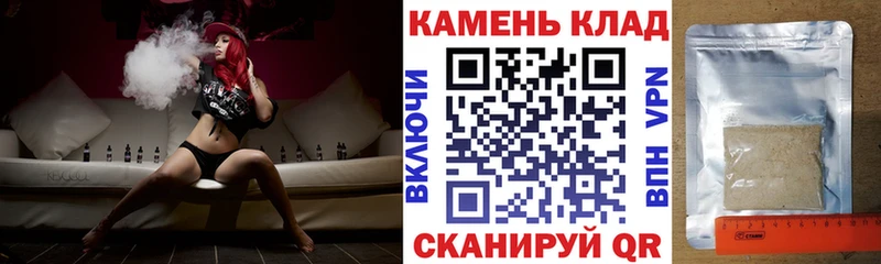 ГАШИШ Ice-O-Lator  наркота  Волосово 