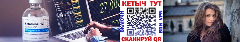 КЕТАМИН VHQ  Волосово 