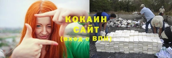 ALPHA-PVP Володарск