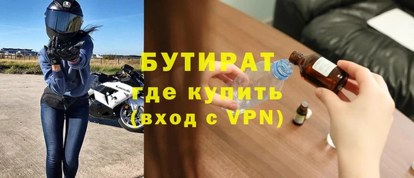 круглые Богородск