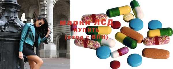 метамфетамин Волоколамск