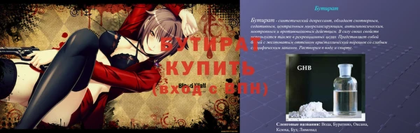 тгк Верхнеуральск