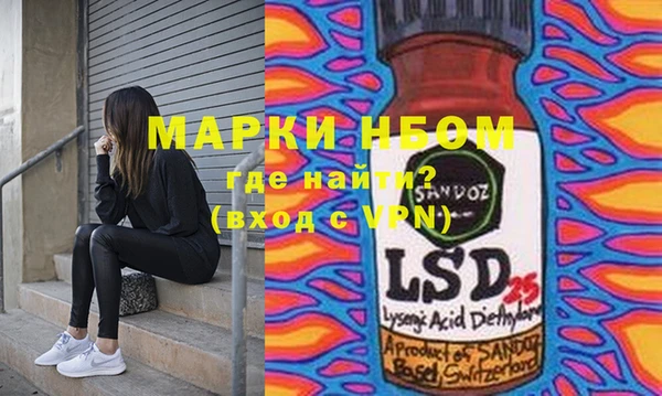 мяу мяу кристалл Верхний Тагил