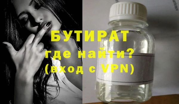 ALPHA-PVP Володарск
