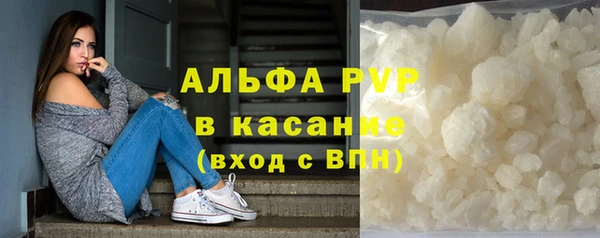 тгк Верхнеуральск