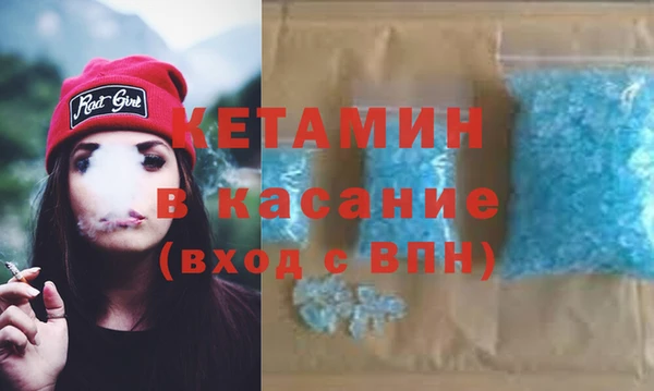 мяу мяу кристалл Верхний Тагил