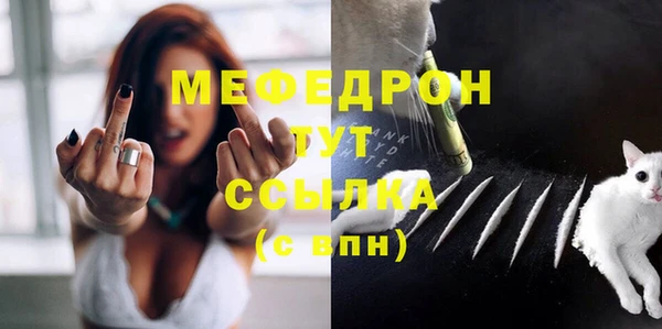 метамфетамин Волоколамск