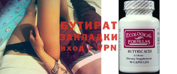 метамфетамин Волоколамск