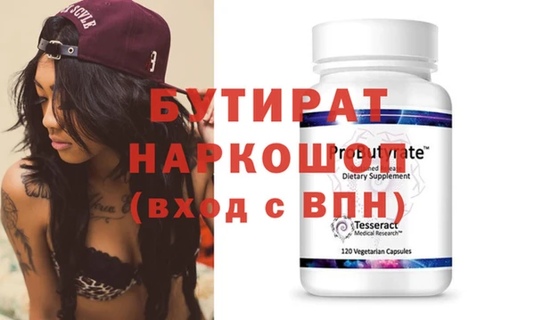 марихуана Богданович