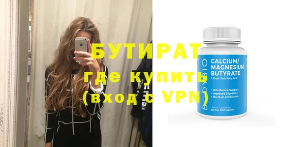 тгк Верхнеуральск