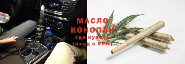 ALPHA-PVP Володарск