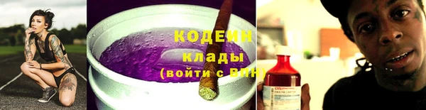 метамфетамин Волоколамск