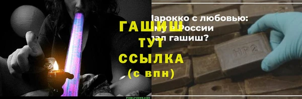 мяу мяу кристалл Верхний Тагил