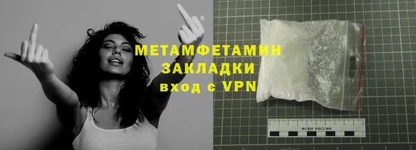 тгк Верхнеуральск