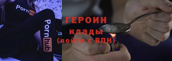 ALPHA-PVP Володарск