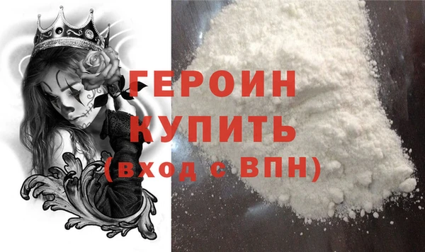 ALPHA-PVP Володарск
