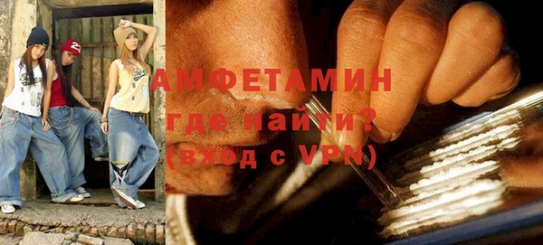 мяу мяу кристалл Верхний Тагил