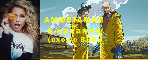 тгк Верхнеуральск