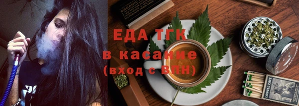 метамфетамин Волоколамск