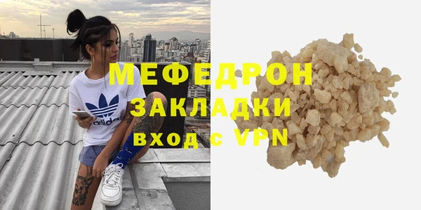 мдпв Волосово
