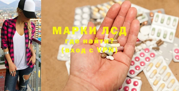 мяу мяу кристалл Верхний Тагил