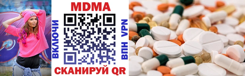 МДМА кристаллы  Волосово 