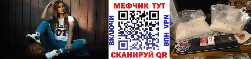 МЕФ 4 MMC  где купить наркоту  Волосово 