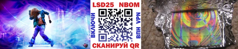 Марки 25I-NBOMe 1,5мг  Волосово 