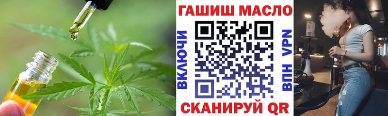 Дистиллят ТГК концентрат  Волосово 